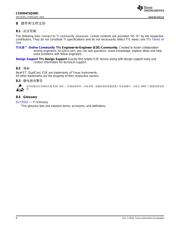CSD95378BQ5MC 数据规格书 6