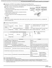 DF11-22DS-2R26(05) 数据规格书 2