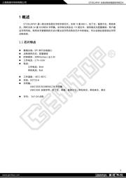 GT20L24F6Y datasheet.datasheet_page 5