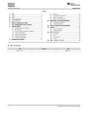 TPS24770 数据规格书 2