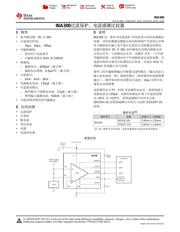 INA300 datasheet.datasheet_page 1