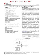 TPS7A3301RGWT Datenblatt PDF