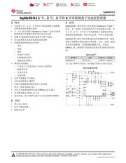 BQ40Z50-R1 数据规格书 1