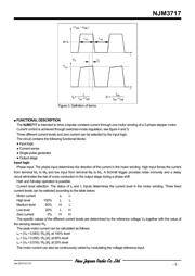 NJM3717FM datasheet.datasheet_page 3