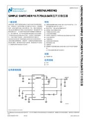 LM5574 datasheet.datasheet_page 2