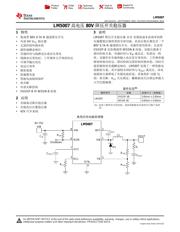LM25018SDX/NOPB 数据规格书 1