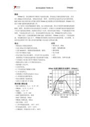 TP4060 数据规格书 2