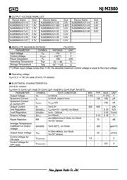 NJM2880U1-33-TE1 数据规格书 2