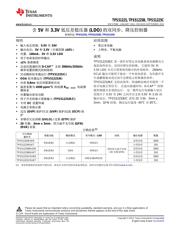 TPS51225B datasheet.datasheet_page 1