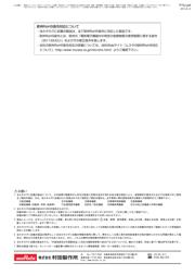 XRCGB27M120F3M10R0 数据规格书 4