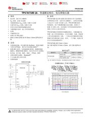 TPS7A7100 datasheet.datasheet_page 1