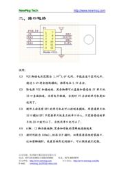 NRF2401A datasheet.datasheet_page 4