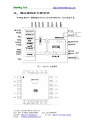 NRF2401A datasheet.datasheet_page 5