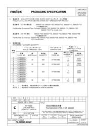 5600200230 datasheet.datasheet_page 1