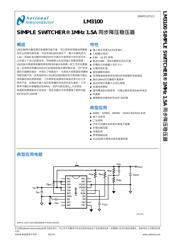 LM3100 datasheet.datasheet_page 2