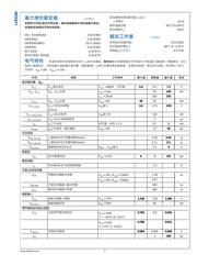 LM3100 datasheet.datasheet_page 5