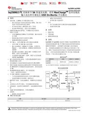 BQ25892 数据规格书 1