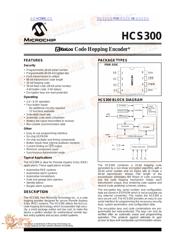 HCS300 数据规格书 1