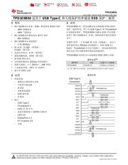 TPD1E0B04 数据规格书 1
