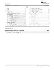 TPD1E0B04 数据规格书 2