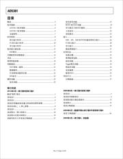 MT9V034C12STM-DR1 数据规格书 2