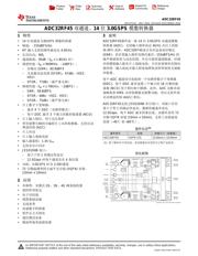 ADC32RF45 datasheet.datasheet_page 1