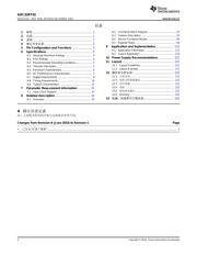 ADC32RF45 datasheet.datasheet_page 2