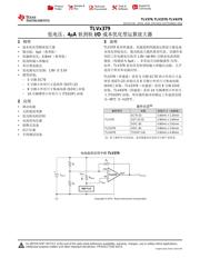 TLV379 datasheet.datasheet_page 1