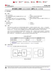 RF430CL330H datasheet.datasheet_page 1