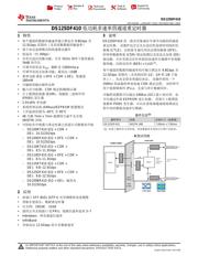 DS125DF410 datasheet.datasheet_page 1