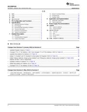 DS125DF410 datasheet.datasheet_page 2