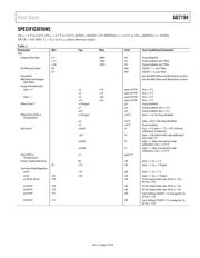 AD7194BCPZ-REEL datasheet.datasheet_page 3