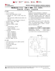 INA283-Q1 datasheet.datasheet_page 1