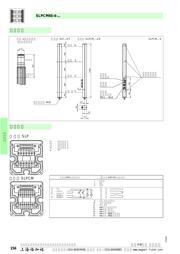 PCM1725DG4 数据规格书 3