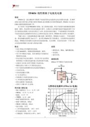 TP4054 datasheet.datasheet_page 2