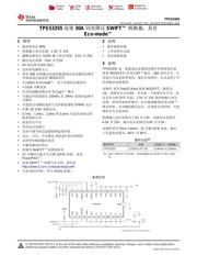 TPS2553QDBVRQ1 数据规格书 1