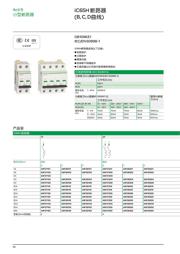 A9F28216 datasheet.datasheet_page 1