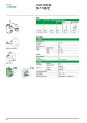 A9F28216 datasheet.datasheet_page 3