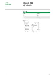 A9F28216 datasheet.datasheet_page 4