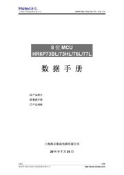 HR6P73P8SBL 数据规格书 1
