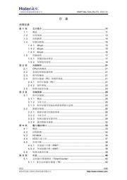 HR6P73P8SBL 数据规格书 5