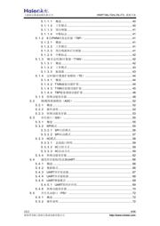 HR6P73P8SBL 数据规格书 6