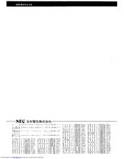 2SC1622A datasheet.datasheet_page 4