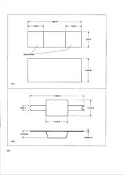 DC1873 datasheet.datasheet_page 6