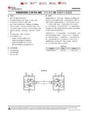 SN65HVD01 datasheet.datasheet_page 1