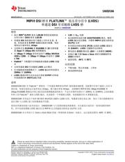 SN65DSI84 数据规格书 1