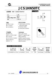 MFRC52301HN1 datasheet.datasheet_page 1