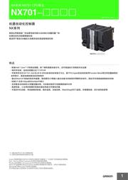 ACM7060-701-2PL 数据规格书 1