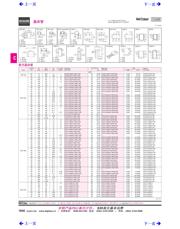 DTC114EKAT146 数据规格书 1