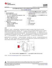 BQ51050B datasheet.datasheet_page 1